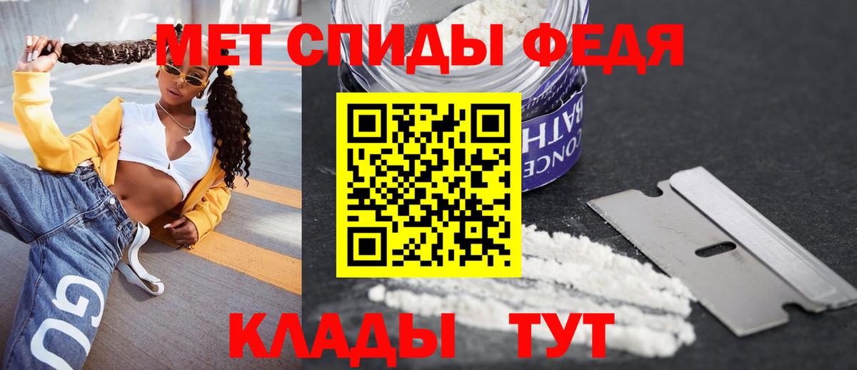 АМФЕТАМИН VHQ Наро-Фоминск