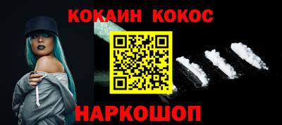 скорость Будённовск