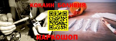 гидра Бугуруслан