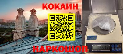 скорость Будённовск