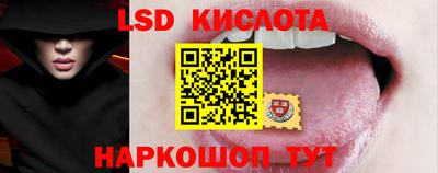 гидра Бугуруслан