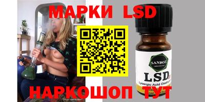 гидра Бугуруслан