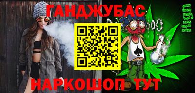 гидра Бугуруслан