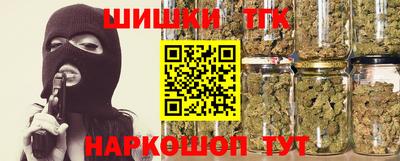 гидра Бугуруслан