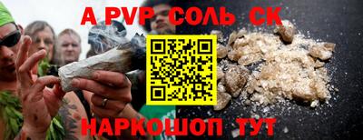 скорость Будённовск