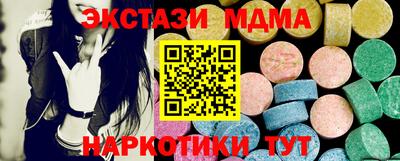 скорость Будённовск