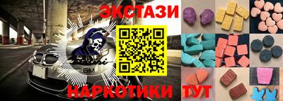 скорость Будённовск