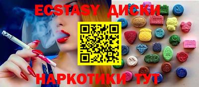 гидра Бугуруслан
