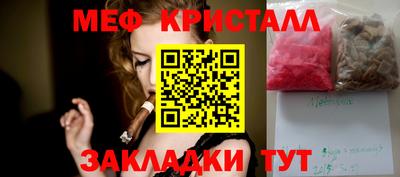 гидра Бугуруслан