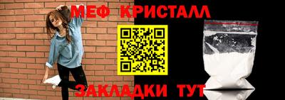 гидра Бугуруслан
