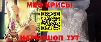 гидра Бугуруслан