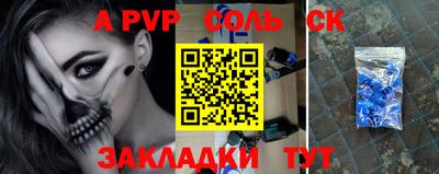гидра Бугуруслан