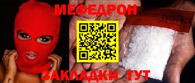 гидра Бугуруслан