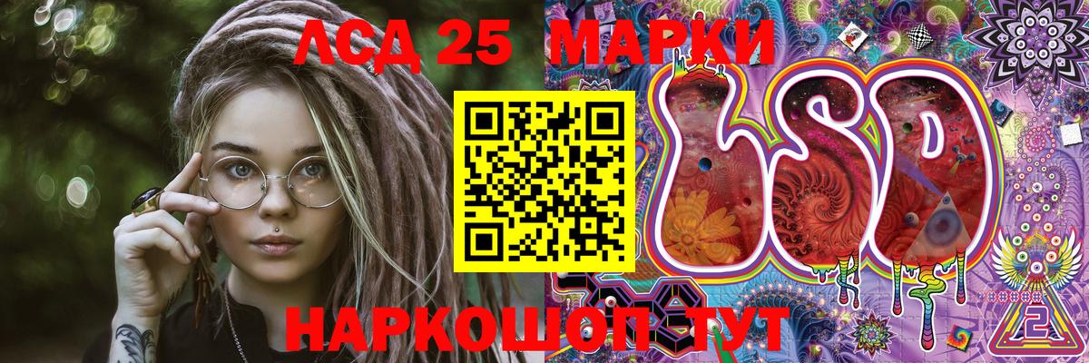 Марки NBOMe 1,5мг  Вход с VPN  Наро-Фоминск 