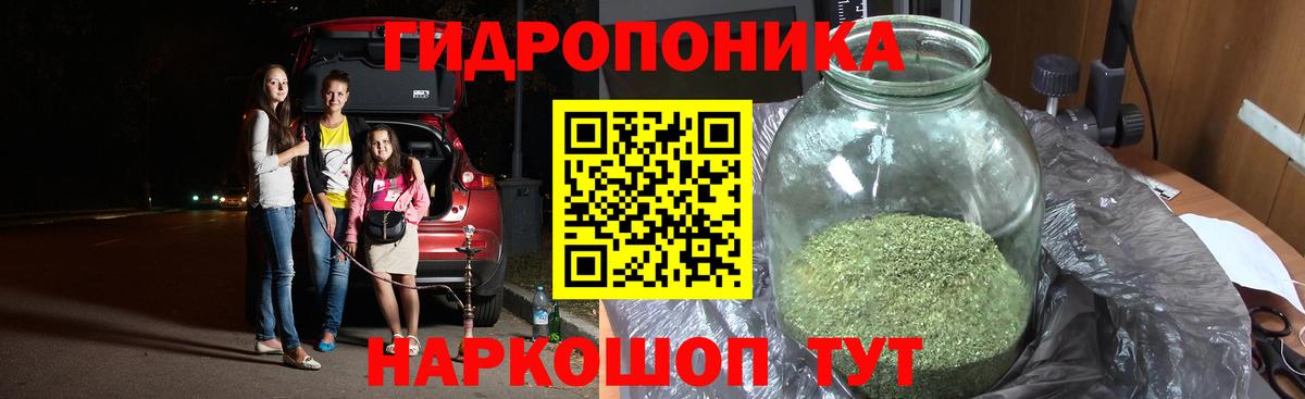 МАРИХУАНА AK-47  Вход с VPN  Наро-Фоминск  Конопля Amnesia  Канабис THC 21% 